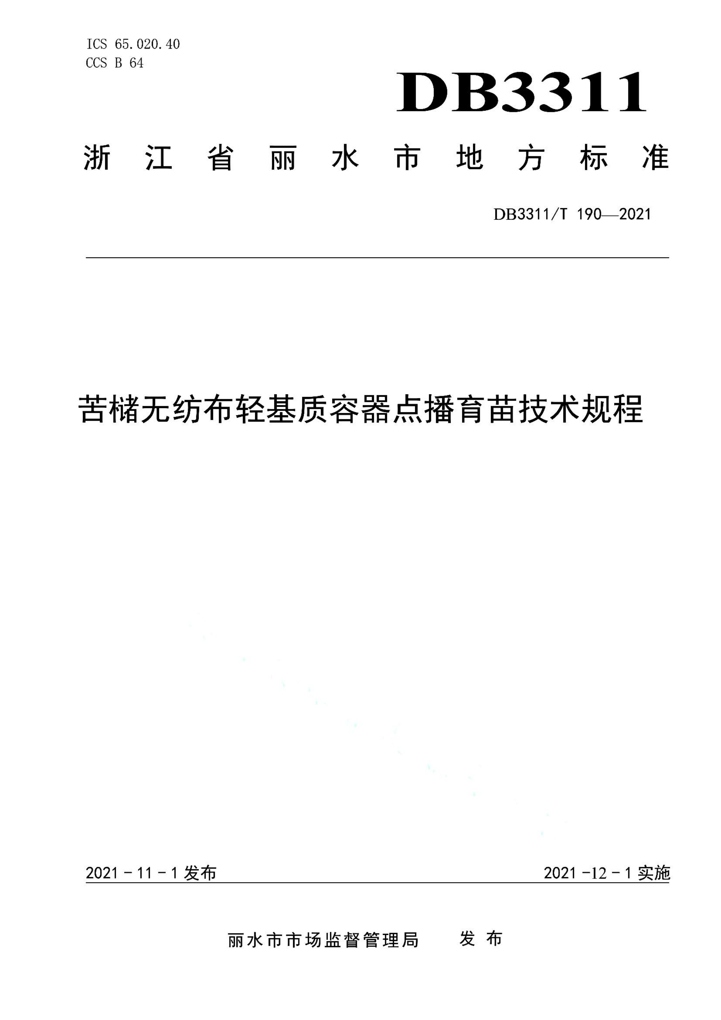 资源详情图